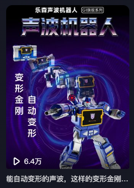 视频播放数据案例 01