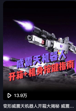 视频播放数据案例 02