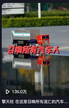 视频播放数据案例 04